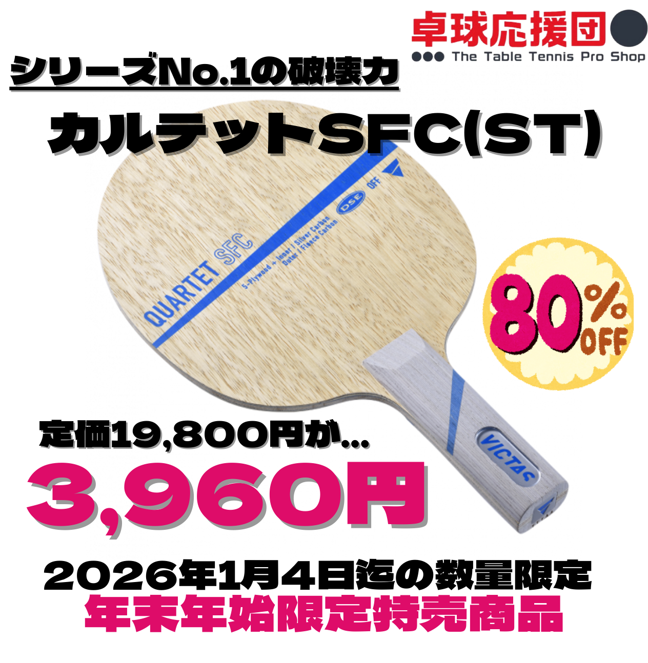 フルデザイン再入荷.png
